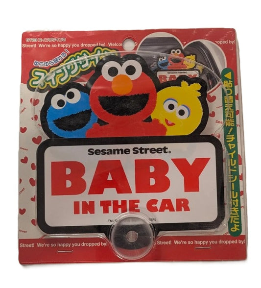 Sesame Street Baby in the Car Sign – Elmo Cookie Monster Big Bird – 5.5" x 6"